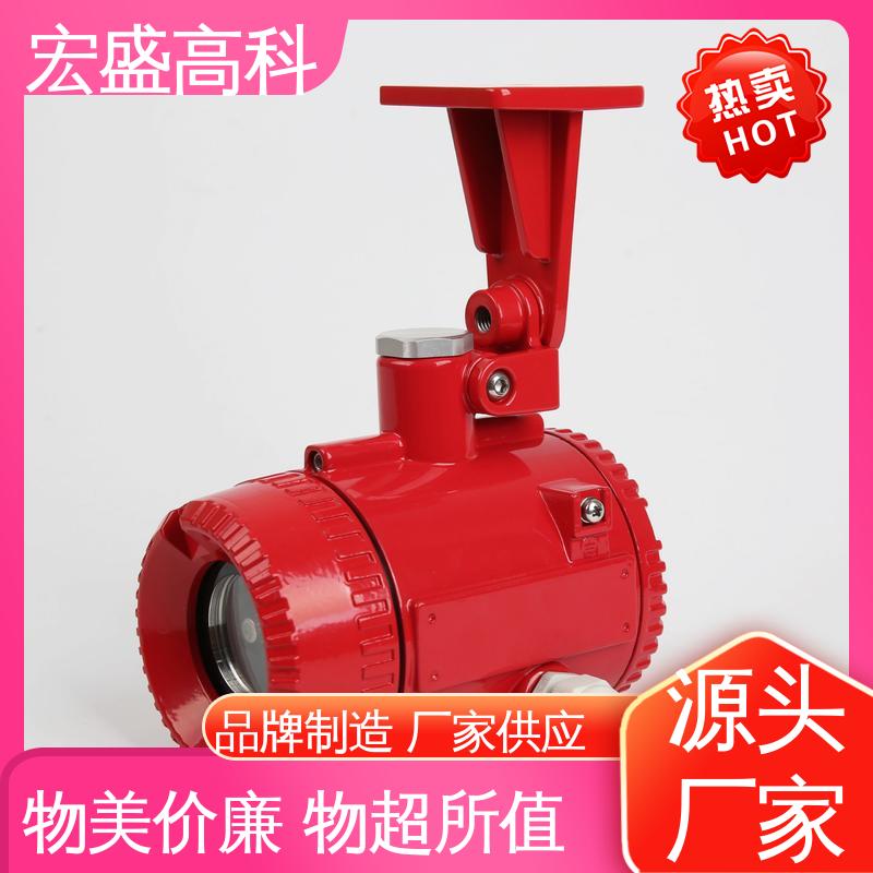 宏盛高科 售后保证 双波段火焰探测器 甄选材料 IP67材质