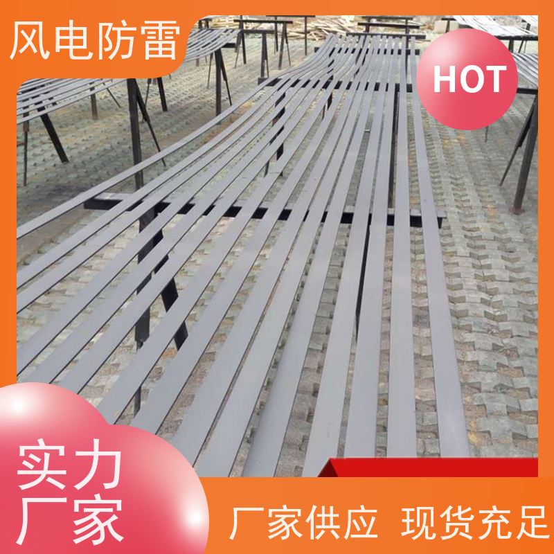 风电防雷 复合防腐型接地扁钢 货源充足 做工细致 物美价廉物超所值