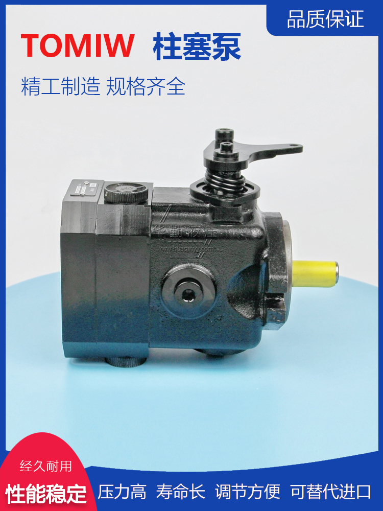 TOMIW液压 柴油扫路机行走泵 原装正品 运行平稳寿命长，替代进口