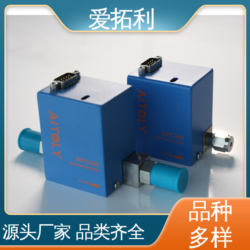 操作简便 功率足 现货速发 品质优越 高精度流量控制器 爱拓利