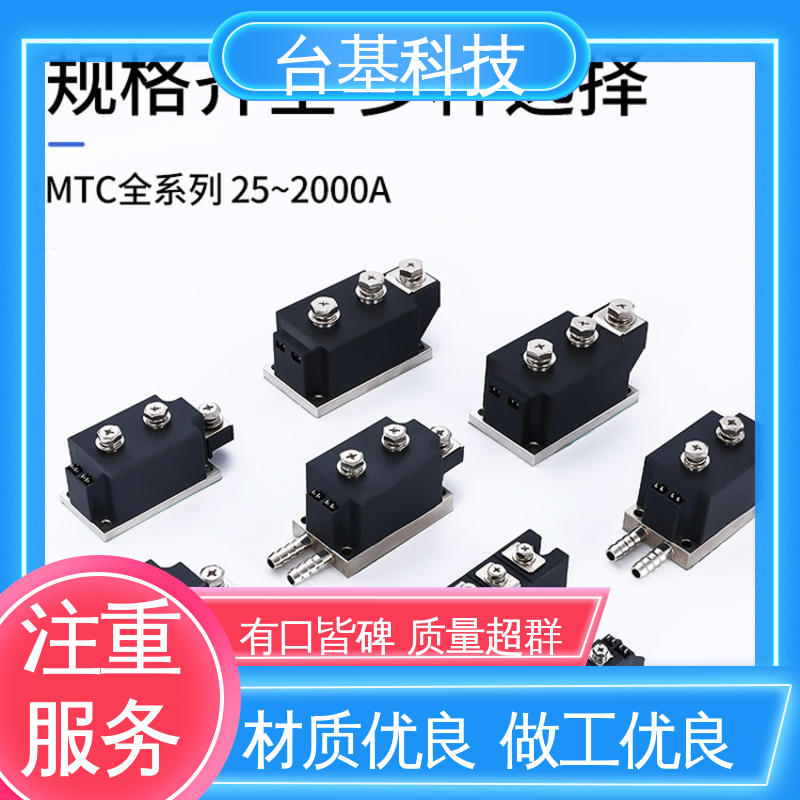 CTAIJI台基 可控硅模块 MTC250A 全扩散工艺外壳