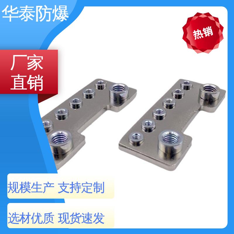材质精选 售后维护 阻燃性强 储能连接器 华泰电器