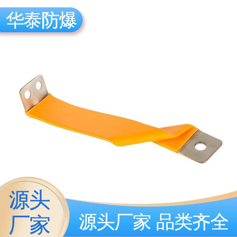 华泰 电池连接器 材质优选 发货迅速 阻燃耐寒 200A