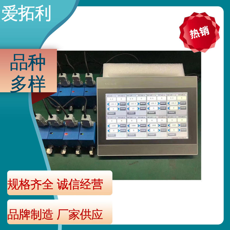 数显气体流量控制器 使用寿命长 品质致胜 口碑好物 爱拓利