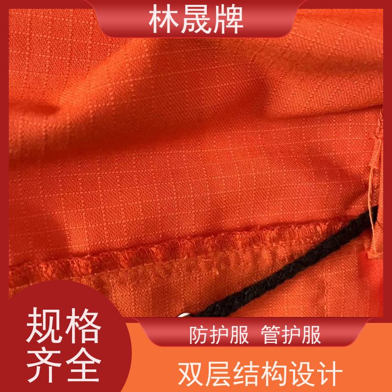 林晟牌 森林火灾扑火防护服 林场防火服 隔热阻燃 接受定制 长期供应