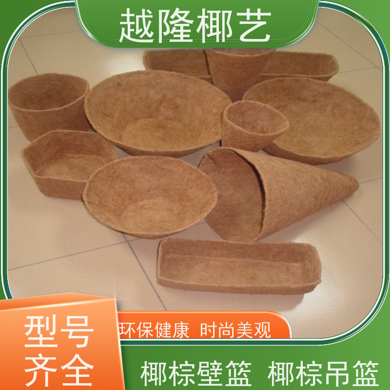越隆椰艺 半壁挂式花盆 半球椰棕吊篮 吸水能力强 品质可信