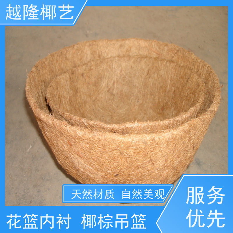越隆椰艺 铁艺壁挂花篮 椰棕挂墙蓝 天然材质 环保安全 供货及时