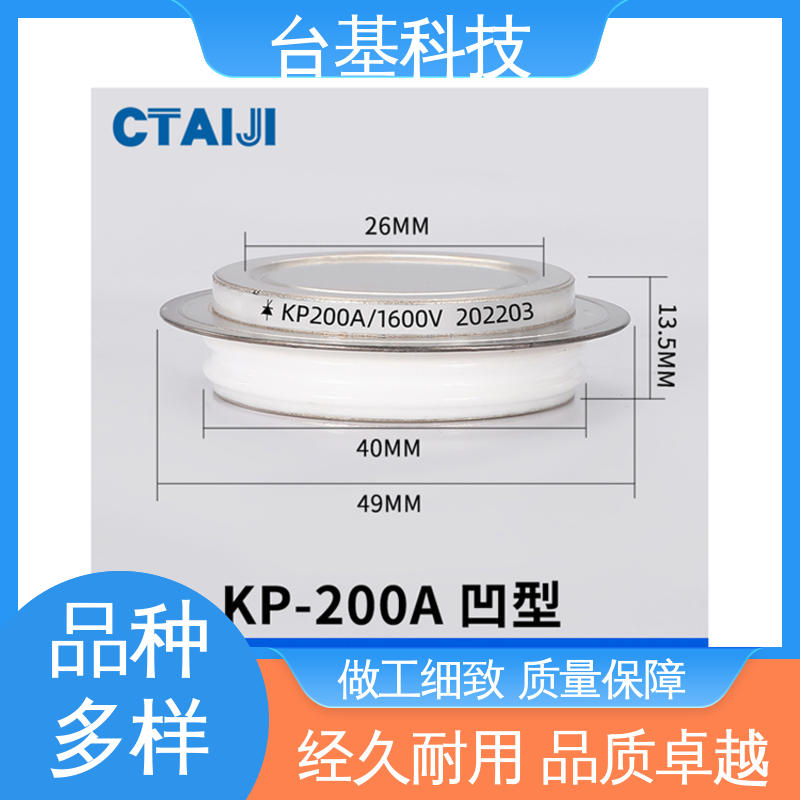 平板式整流管 KP-600A 芯片采用玻璃纯化工艺 台基