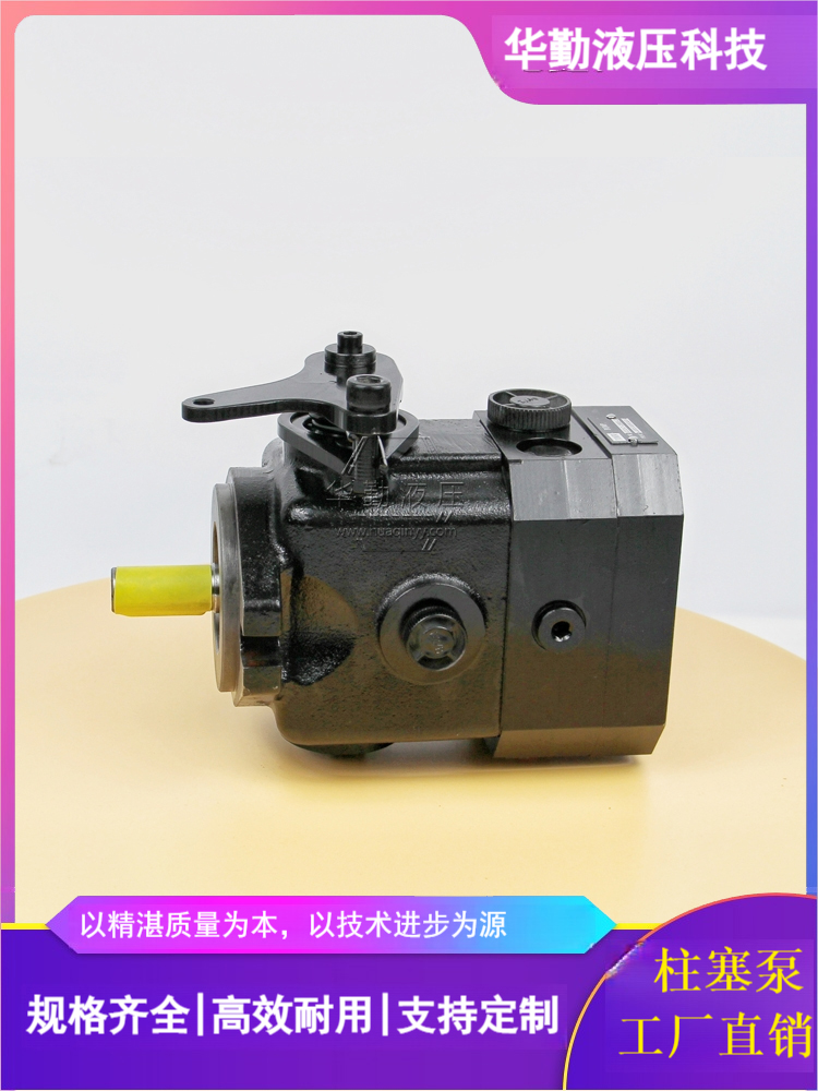工作稳定可靠，专业值得信赖 滑移装载机行走泵 支持定制 华勤液压