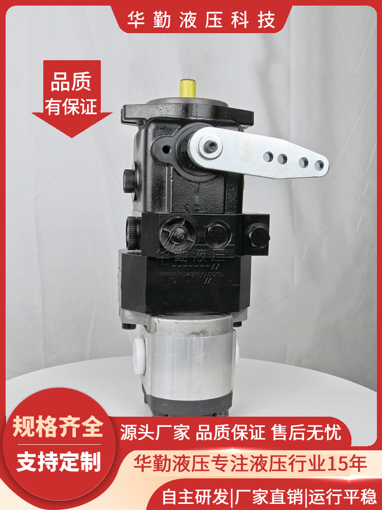 华勤液压 超高压柱塞油泵 质量持久耐用，产品精工制造 工厂直营