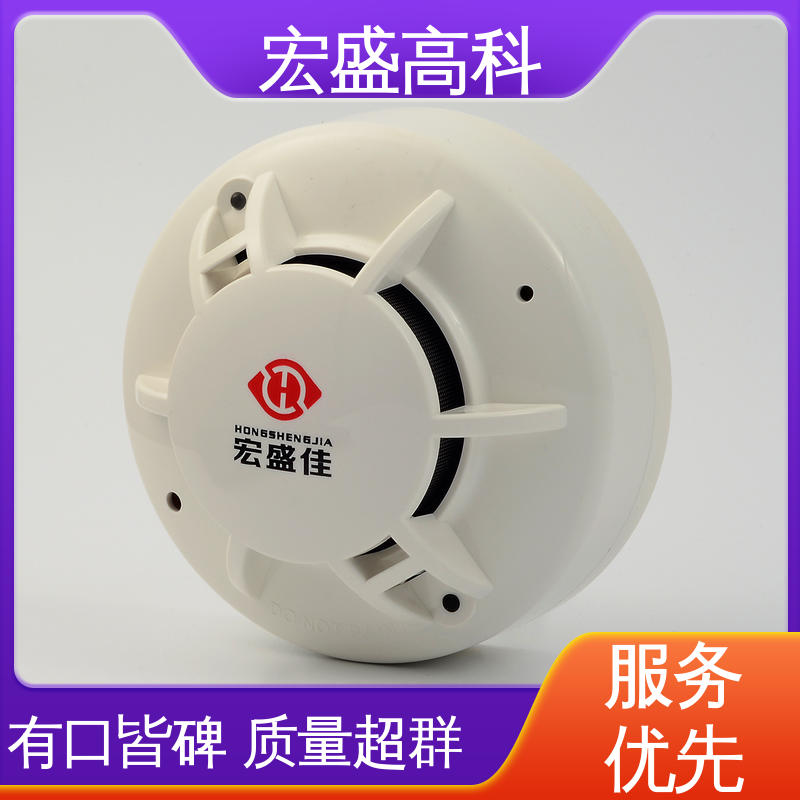 宏盛佳 感烟探测器 ≥80dB报警 户外箱式变电站专用