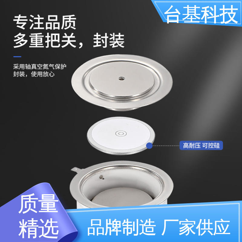 CTAIJI台基 全扩散工艺外壳 KS-200A 双向晶闸管