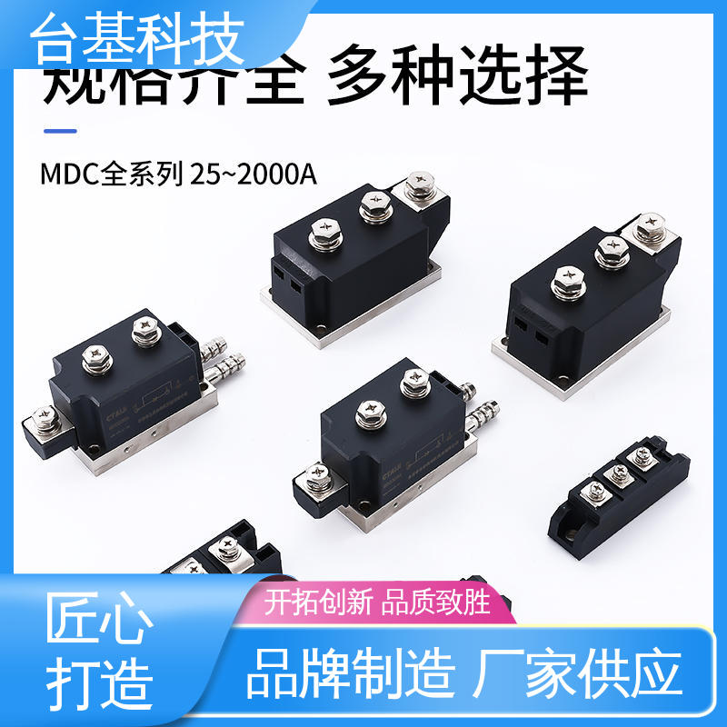 CTAIJI台基 环面陶瓷快速冷却 晶闸管模块 MDC300A