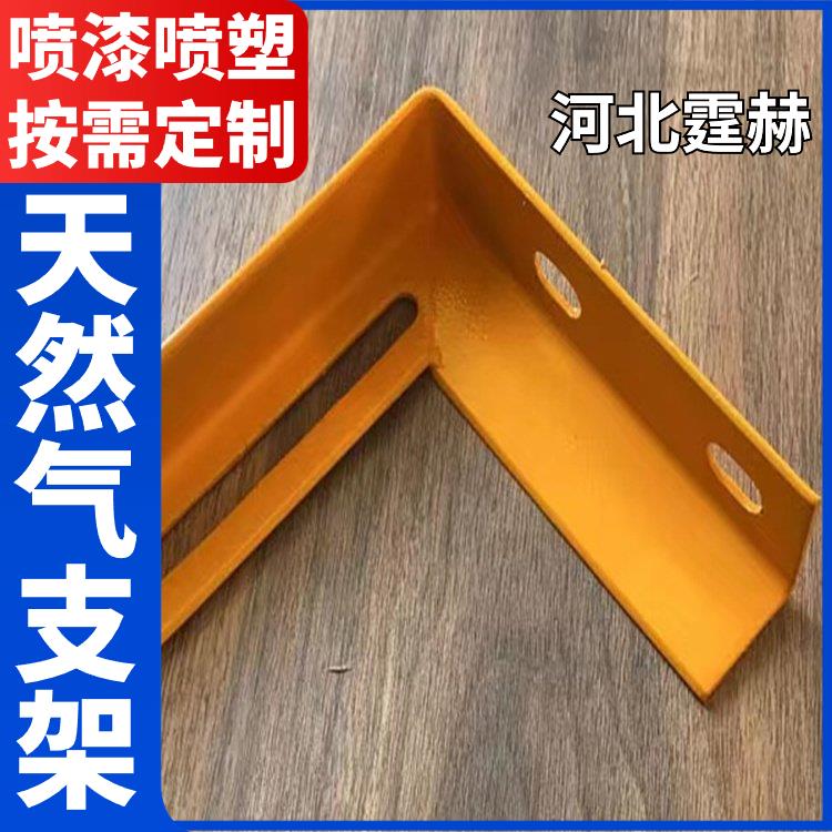霆赫 冲孔仓库 L型镀锌角钢支架 天燃气管道支撑三脚架 耐高温不变形