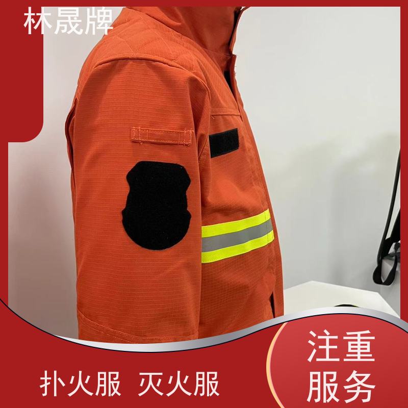林晟牌 消防员冬季抢险救援服 防护服 LSFZ-SJ 长期供应