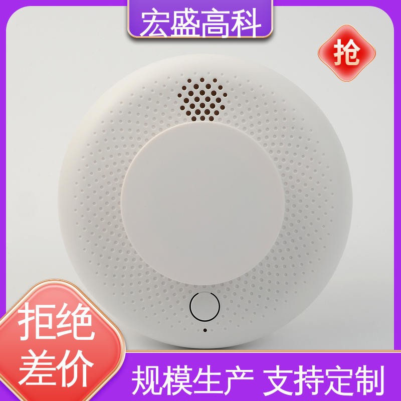 火灾烟雾报警器 售后保证 保质保量 配电箱用 宏盛高科