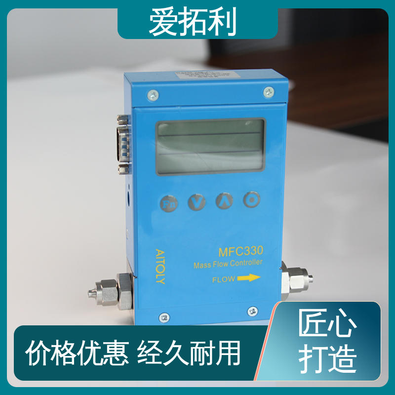 爱拓利 氧气流量计 不锈钢加固探头 精心设计 匠心优选