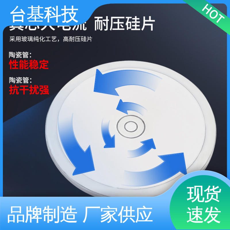 CTAIJI台基 陶瓷管封装 双面冷却 晶闸管 ZP-1500A
