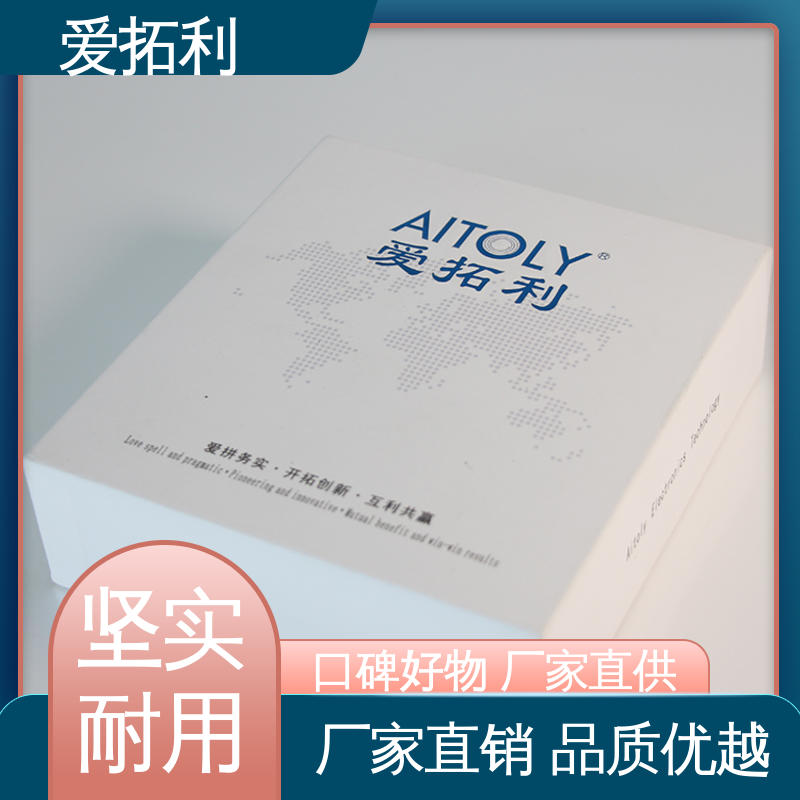 爱拓利 数显气体质量流量计 矫正维修方便 品质致胜 口碑好物