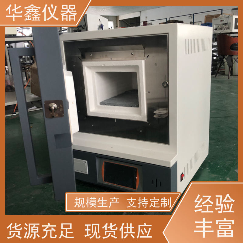 华鑫 实验室 灰挥测试仪 800度-1700度 煤炭化验室灰分挥发检测仪