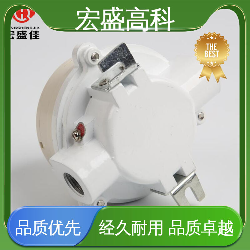 宏盛佳 发货及时 Exd(ib)IICT6 防爆温度报警器 低功耗