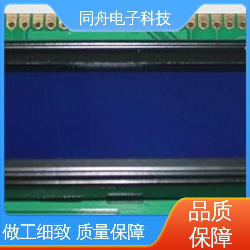 同舟电子 12232 门禁显示屏 LCM液晶模块 应用广泛