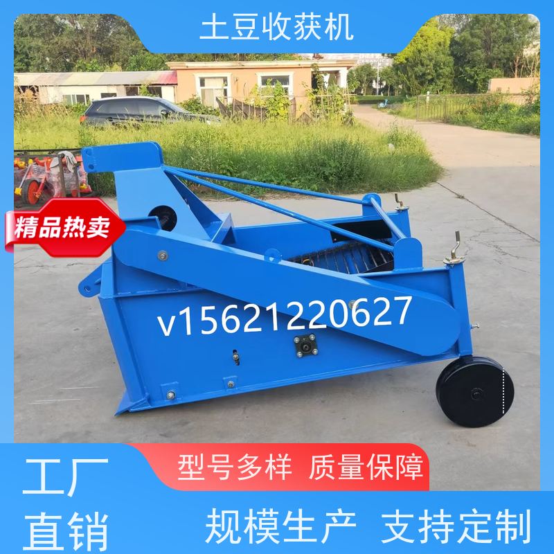 蓝色4UY型土豆收获机 悬挂式药材地瓜马铃薯农业机械 出土率98%