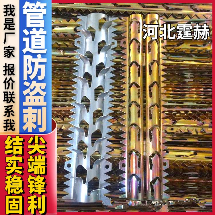 霆赫 天然气管道镀锌防爬刺钉 平板平刺 小区围墙防盗刺 坚固实用