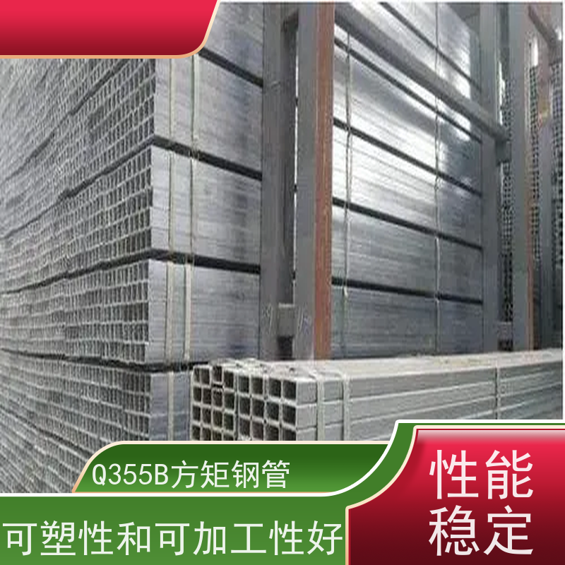 温 州 压力容器用方矩钢管 钢材钢结构工程方管 物流配送 全国供应
