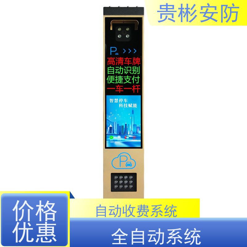 贵彬安防 地下车库起落杆 小区停车场道闸 识别快 通行方便 长期供应