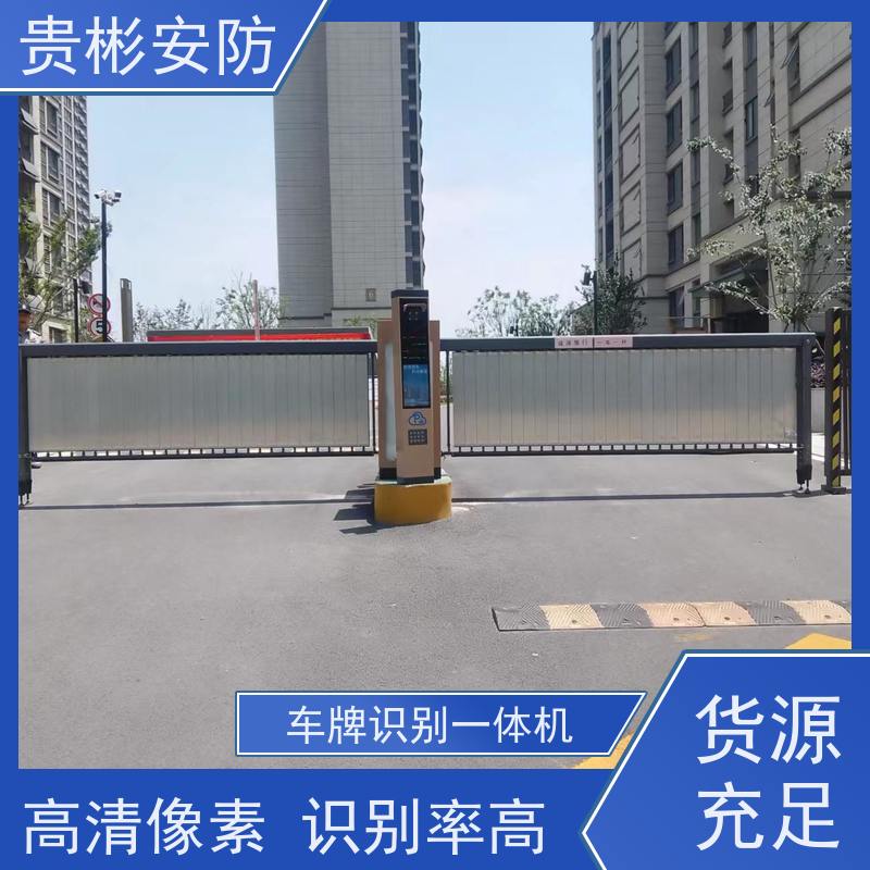 贵彬安防 智能停车场 玲珑一体机 TL-311 坚固耐用 供货及时