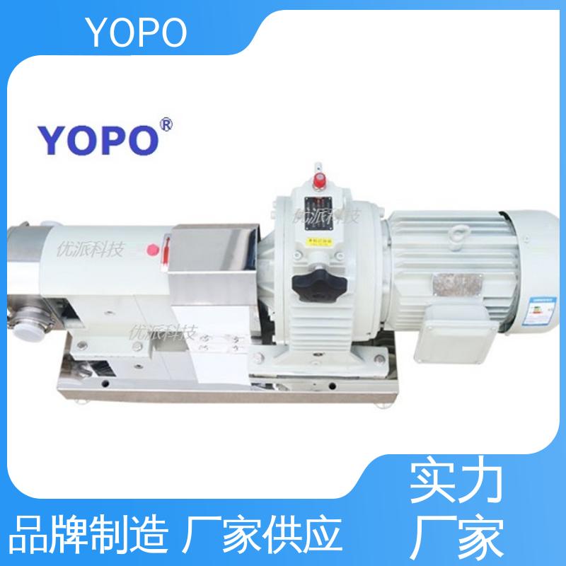 YOPO 精细化工 凸轮转子泵 可输送气液固混合物料 橡胶