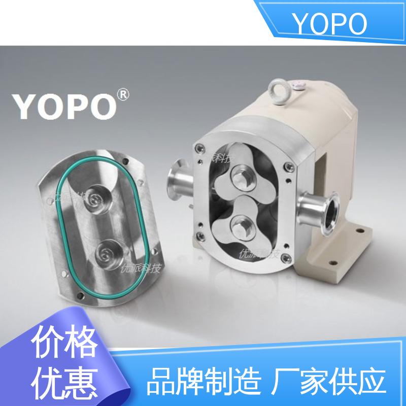 YOPO 精细化工 凸轮转子泵 可输送气液固混合物料 橡胶