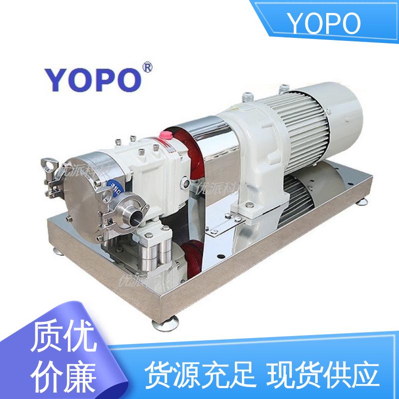 YOPO 精细化工 凸轮转子泵 可输送气液固混合物料 橡胶