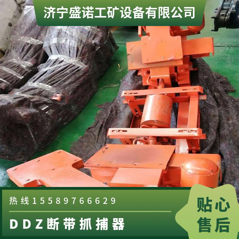 矿用带式输送机用断带抓捕器 ZDB-80/120 上下带面同时抓取
