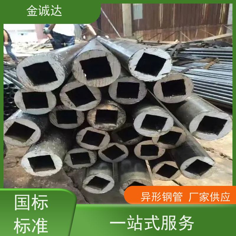 镇 江 半圆形异型钢圆 45#异型管材厂家 各种形状 六角管 库存充足