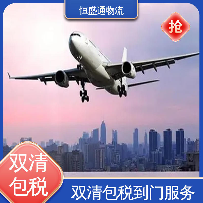 BKK泰国曼谷 全境覆盖 门对门服务 特货双清包税到门 恒盛通
