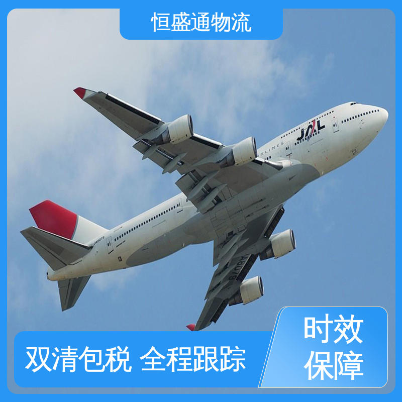 绿色清关，安全有保障 全境覆盖 ICN韩国仁川 恒盛通