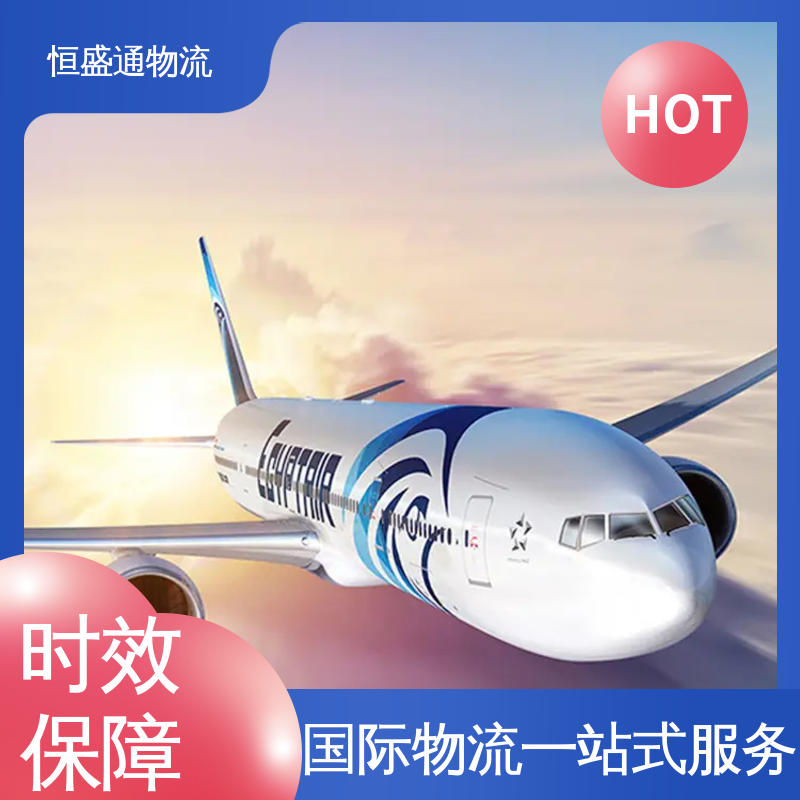 恒盛通物流 特货双清包税到门 时效稳定 BKK泰国曼谷