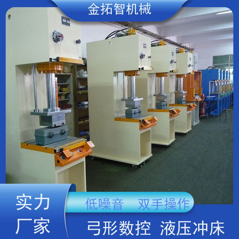 宿 迁弓形油压成型机 工作平稳 速度快 生产效率高