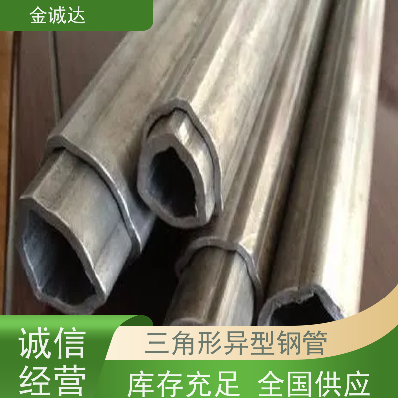 秦 皇岛 河 北异形钢管 45#异型管材厂家 各种形状 六角管 长期供应