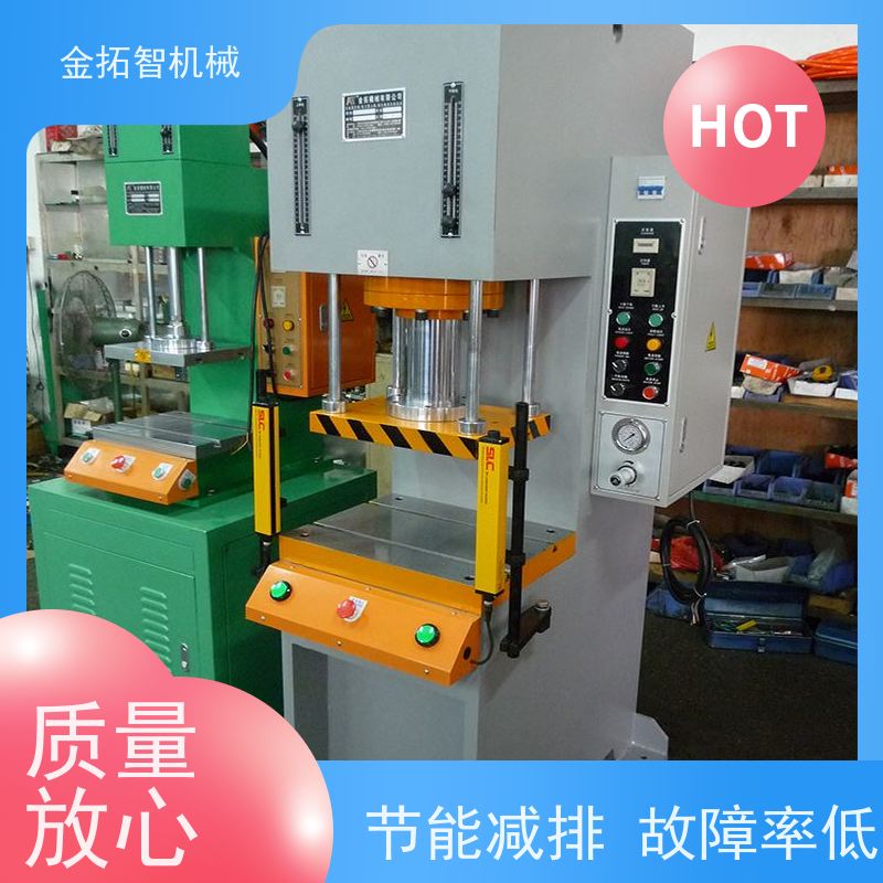 浙 江滑台型弓形油压机 性能稳定 整体焊接的坚固开式结构