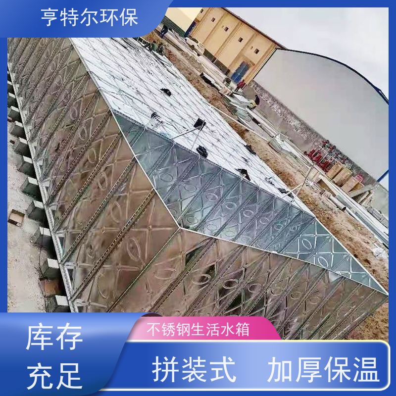 亨特尔环保 12立方 消防不锈钢水箱 大型水池水塔储水罐 自动化程度高