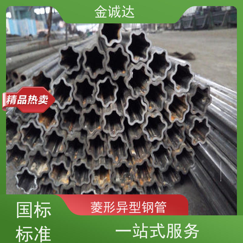 萍 乡 三角形异形钢管 内外光亮 质感度高 按需生产 诚信经营