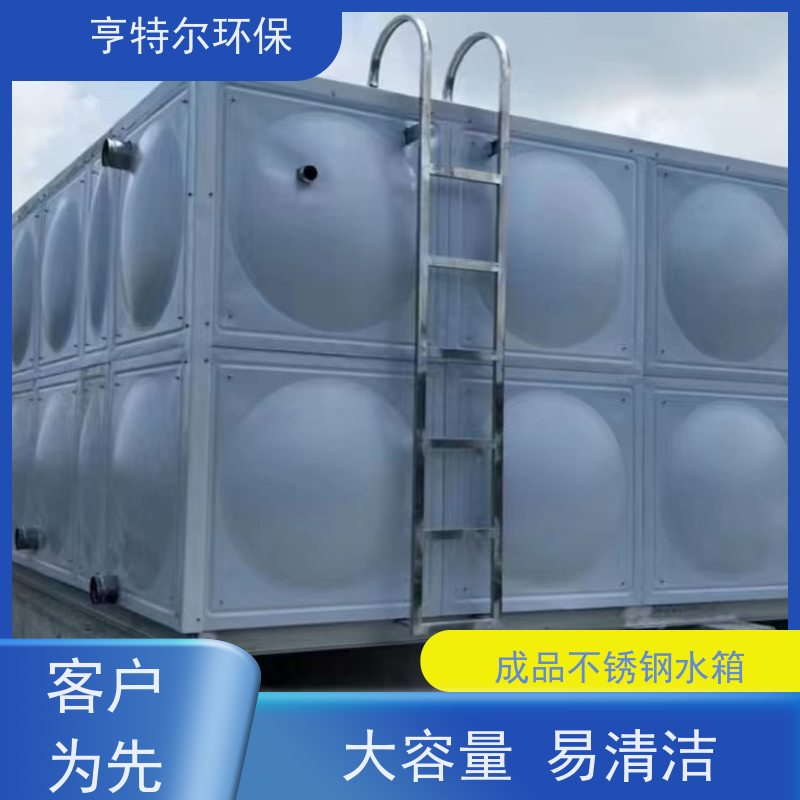 亨特尔环保 50立方 泵箱一体化 耐腐蚀 寿命长 经久耐用 诚信经营