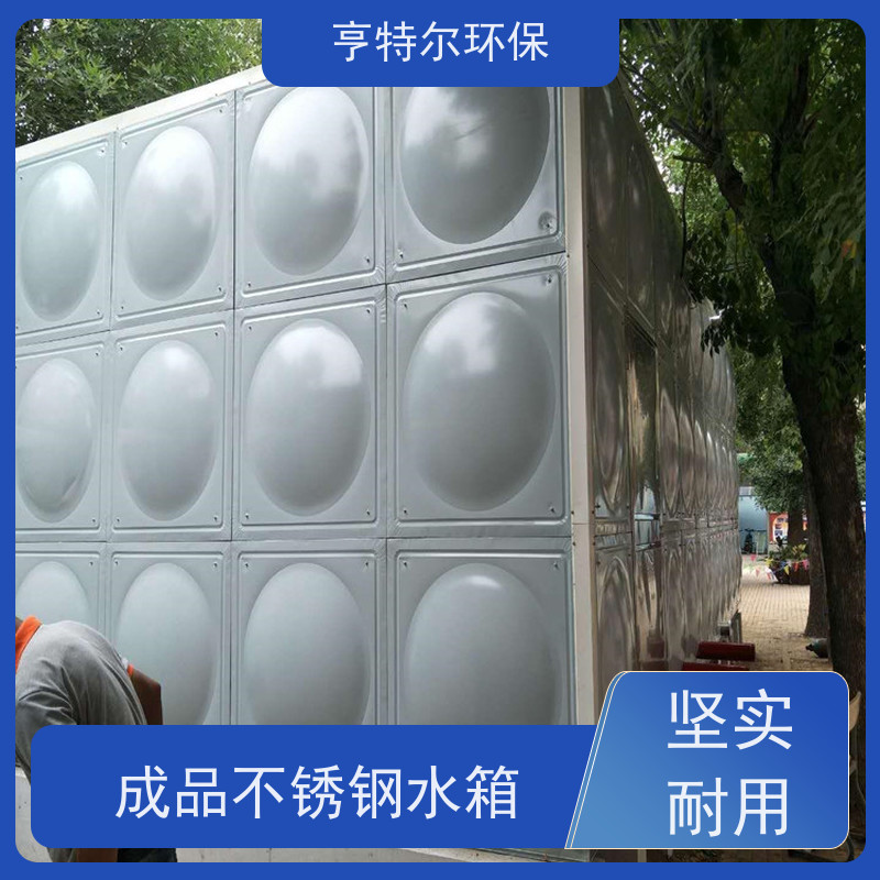 亨特尔环保 90立方 泵箱一体化 供水设备 储水罐 库存充足