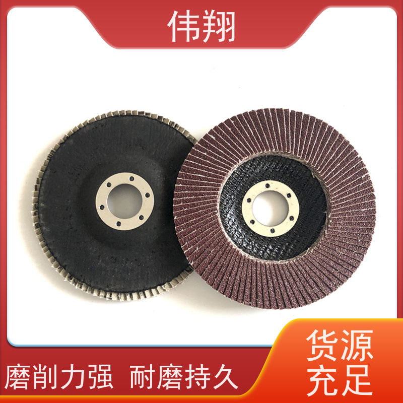 伟翔 60# 砂布轮 品质稳定 耐高温 免费给您提供样品测试