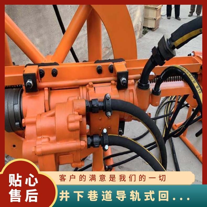 YGZ-90井下巷道导轨式回转凿岩机 钻孔角度范围360