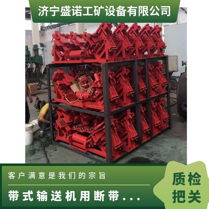 矿用 断带抓捕器 DDZ 并具有报警功能 灵敏可靠 性能稳定