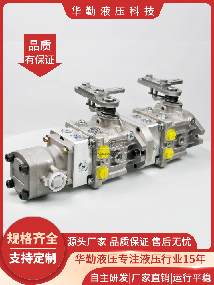 质量持久耐用，产品精工制造 规格齐全 替丹佛斯闭式泵 华勤液压